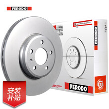 菲罗多 Ferodo 刹车盘前盘 荣威750 1.8T2.5 E550 1.5 550 1.5 1.8 1.8T/名爵6 1.8 1.8T【2只】 DDF1080C-D