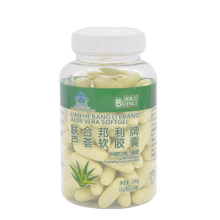 通便秘 联合邦利牌芦荟软胶囊100粒*2瓶 不含减肥泻药芦荟男女成人便秘可选配润肠通便肠清茶 芦荟100粒