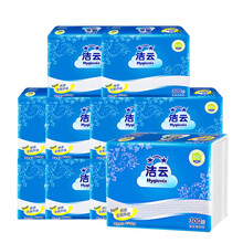 洁云平板纸卫生纸生纸家用厕纸300张平板纸草纸批发8包家庭装压花刀切手纸