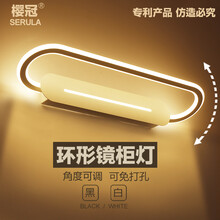 樱冠（SERULA） LED镜前灯可免打孔简约现代角度可调浴室卫生间防雾镜柜灯摆头壁灯化妆灯 黑色灯体-长款80cm（28W） 全暖光