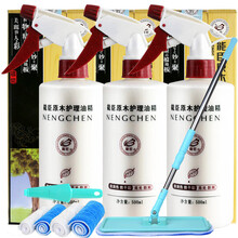 能臣 原木地板护理精油防滑型液体蜡复合实木地板蜡保养除痕迹翻新护理油精500ml*3瓶+拖把