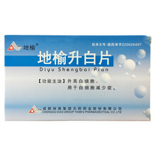 地榆 地榆升白片 0.1g*40片/盒 1盒