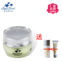 ANS安吉希可儿眼唇霜20ml眼霜专柜正品旗舰专卖店官网官方美容院生命能量系列