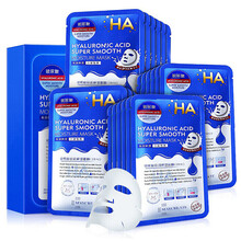 健美创研 玻尿酸补水面膜贴  深层保湿滋润收缩毛孔面膜 5片/10片/20片 男女学生适用 20片装