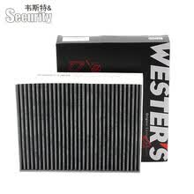 韦斯特滤清器空调滤芯/格 长安CS55/睿骋CC