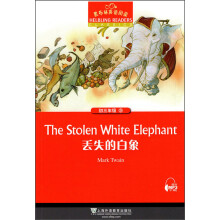 黑布林英语阅读 初三年级: 9.丢失的白象
