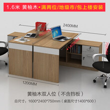 迈亚家具双人四人职员办公桌组合简约现代办公室电脑桌财务桌卡座 1.6黄双人位不含挡板