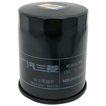广汽三菱（MITSUBISHI）原厂机滤/机油滤清器/机油格/滤芯 欧蓝德劲炫劲畅蓝瑟戈蓝适用