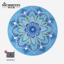 纳古迪（NiceGood） 小圆形瑜伽垫可折叠 冥想垫女天然橡胶防滑地毯静坐家用打坐垫 蓝梵花-可折叠打坐垫