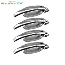 巡車汇 门碗拉手专用于新款奥迪A4L Q3 Q5 A3改装 车门把手装饰亮条配件 A6L门碗12-18款