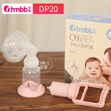 中亲吸奶器 手动式挤奶器孕产妇吸力大拔奶器产后自动吸乳器DP20
