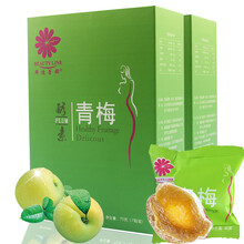 拜迪蕾娜复合酵素粉 酵素青梅正品随便净颜千体梅子增强版7颗盒搭宿便纤体梅男女通用食品使用 2盒