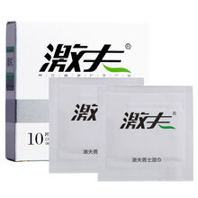 激夫 男用延时湿巾 男性外用喷剂二代金装plus男用液 男性湿巾成人性用品 男用激夫湿巾2盒