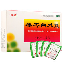 孔孟 参苓白术丸10袋 健脾益气体倦乏力食少便溏气短药品丸