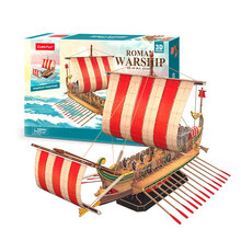 乐立方3D立体模型拼图 经典古船系列 T4037豪华罗马古船