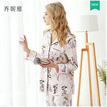 乔妮雅月子服春夏4月5月纯棉孕妇睡衣长袖家居服套装夏季产后哺乳衣 粉色 L