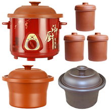 美味世家 多用多功能陶瓷紫砂电饭煲电饭锅可煲汤煮粥煮饭锅电炖锅煮饭要2.5时熟用开水更快 5升红外壳+红内胆+黑内胆+3个炖盅