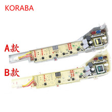 适配海尔大神童洗衣机电脑板XQB70-M12699/M12688H关爱控制主板 A款  8按键