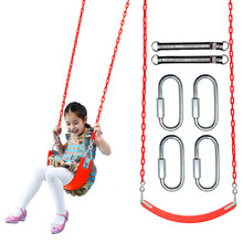 EVA软板儿童秋千铁链秋千 室内门框户外单双杠荡秋千 宝宝秋千座椅 红色户外套餐1.5米铁链