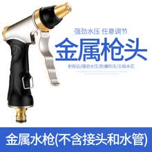 铂耐高压洗车水枪水管软管套装家用便携浇花刷车洗车神器汽车洗车水管车收纳架卷管器 金色水枪套装(不含接头.水管)