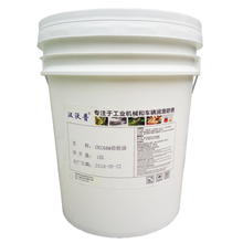 重负荷齿轮油 L-CKD/CKC中负荷工业齿轮油 220号320#68号150#齿轮箱专用油 CKD220# 18L