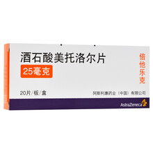 倍他乐克 酒石酸美托洛尔片25mg*20片 高血压心绞痛心肌梗死肌病心律失常心脏神经官能症心力衰竭