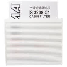 超市	
索菲玛空调滤芯/汽车空调格空调滤清器 S3208C1 适用于名图/伊兰特朗动/伊兰特EV/现代ix25