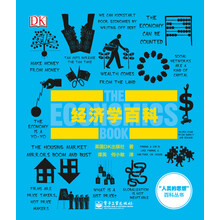 经济学百科（全彩）