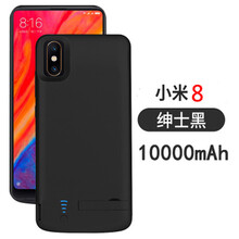 例米 小米6/6X/8/9九背夹电池手机壳充电宝无线充电器小米六轻薄便携大容量移动电源6X/8支架款 小米8(大容量)-黑色