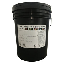 46号螺杆空压机油150号活塞式DAB68号往复空压缩机专用油8000小时全合成冷却液螺杆机油润滑油 46#全合成螺杆式机油（8000小时） 18L