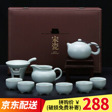 祥业 汝窑茶具套装高品质西施壶整套功夫茶具开片可养金线汝瓷茶壶茶杯茶道公杯茶海茶滤带礼盒装 9入-西施壶礼盒装