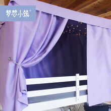 梦想小筑大学生床帘遮光宿舍寝室上铺下铺ins风床围床幔男女纯色单色粉色黑色帘子 【粉紫色】床帘3片+顶1片 高度1.5m