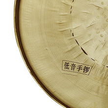 南弦手锣三句半铜锣道具打击预警风水儿童小锣22厘米21公分锣 低音手锣22.5cm+锣锤