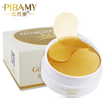 比芭美贵妃黄金眼贴膜60片补水保湿眼膜贴紧致滋润淡化细纹改善眼袋疲劳男女孕妇适用 买2盒【发3盒】