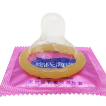 海氏海诺避孕套男用超薄安全套超值组合40只（水润10+超薄10+浮点10+螺纹10包）