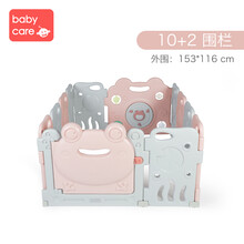 babycare婴儿围栏宝宝学步爬行家用室内安全儿童游乐场栅栏 暮色粉10+2安全游戏围栏