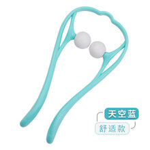 颈椎按摩器手动手持式滚轮家用肩颈部按摩器夹脖子 舒适款-蓝