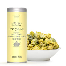 【买1送1】以美 菊花茶 花茶 桐乡胎菊杭白菊 江南雏菊 花草养生茶40g