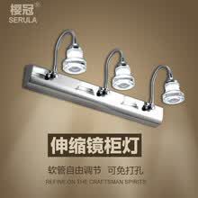 樱冠（SERULA） LED镜前灯可免打孔双头/三头简约不锈钢浴室卫生间灯可伸缩摆头镜柜灯 三头3x3W(46cm) 暖光