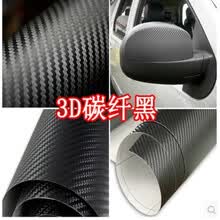 适用于车载汽车碳纤维改色膜车身改装贴纸 中柱侧裙亮面碳纤纹亮黑防水贴膜 3D碳纤黑0.5*1米送工具
