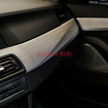 润华年汽车内饰改装贴纸亚光桃木纹中控膜亮面桃木色中控台改色膜汽车饰内改装 橡木杏色