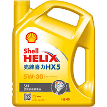 壳牌 (Shell) 黄喜力矿物质机油 Helix HX5 5W-30 SN级 4L 养车保养