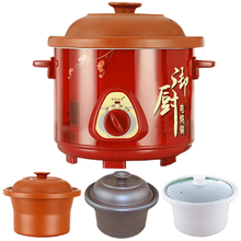 美味世家2.5L紫砂电炖锅陶瓷煲汤隔水炖盅煲粥砂锅电炖锅紫砂煲砂锅全自动煮粥煲汤锅文火锅预 3.5红外锅+红内胆+白内胆+黑内胆