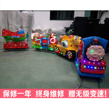 广场公园儿童轨道小火车彩灯电瓶摇摇车 大型电动轨道车游乐设备游乐场设备 组合2（4台车）