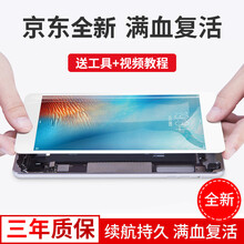 梦音ipadmini1 2 3 4触摸屏air5屏幕总成换屏迷你6平板玻璃液晶显示屏7内外屏维修更换 ipad3外屏触摸总成【白色】送工具+教程