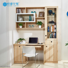 欧睿宇邦订做书架 书柜 整体书柜定制 书桌 组合式书柜 环保板材 预付金