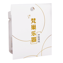 梵巢 舞台演奏 初学用 中阮 民族乐器配件 钢丝 缠绕 琴弦 1 2 3 4号弦 4根/套 中阮1号弦