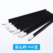 50/100支唇刷棒一次性唇釉刷便携化妆刷眼线唇彩口红刷眼影刷 100支（实心杆） 人造纤维