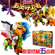 猪猪侠之六灵王