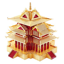 拼酷（piececool） 金属拼装拼插拼图模型 古建筑3D立体拼装 DIY手工制作创意益智玩具 故宫角楼(送工具套装)